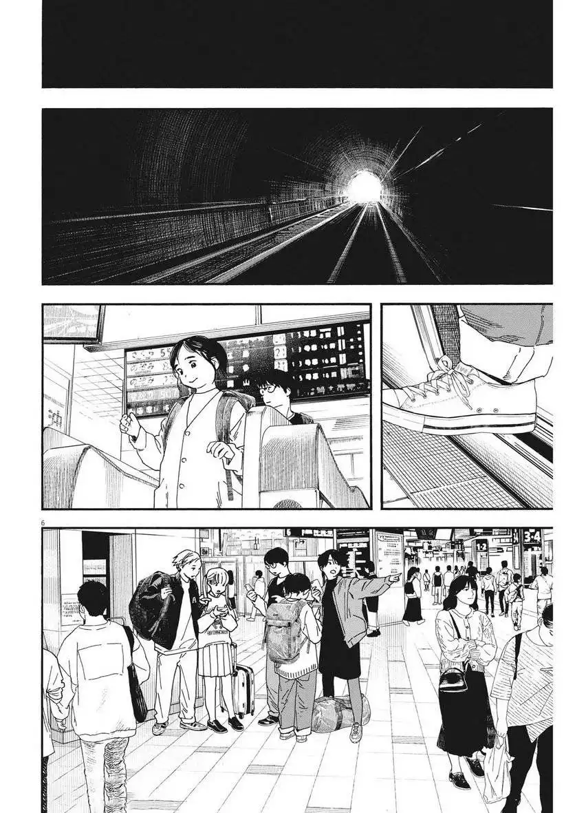 Kimi wa Houkago Insomnia Chapter 108 6